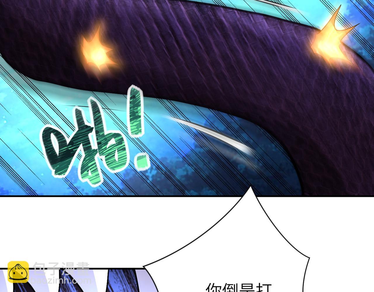 末世超級系統 - 第159話 危險加倍(2/3) - 4