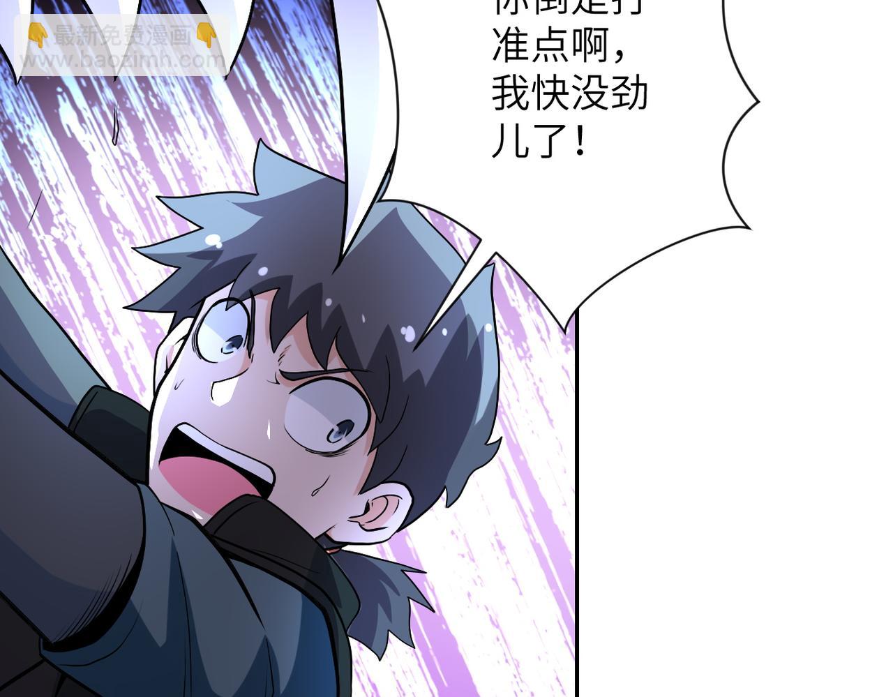 末世超級系統 - 第159話 危險加倍(2/3) - 5