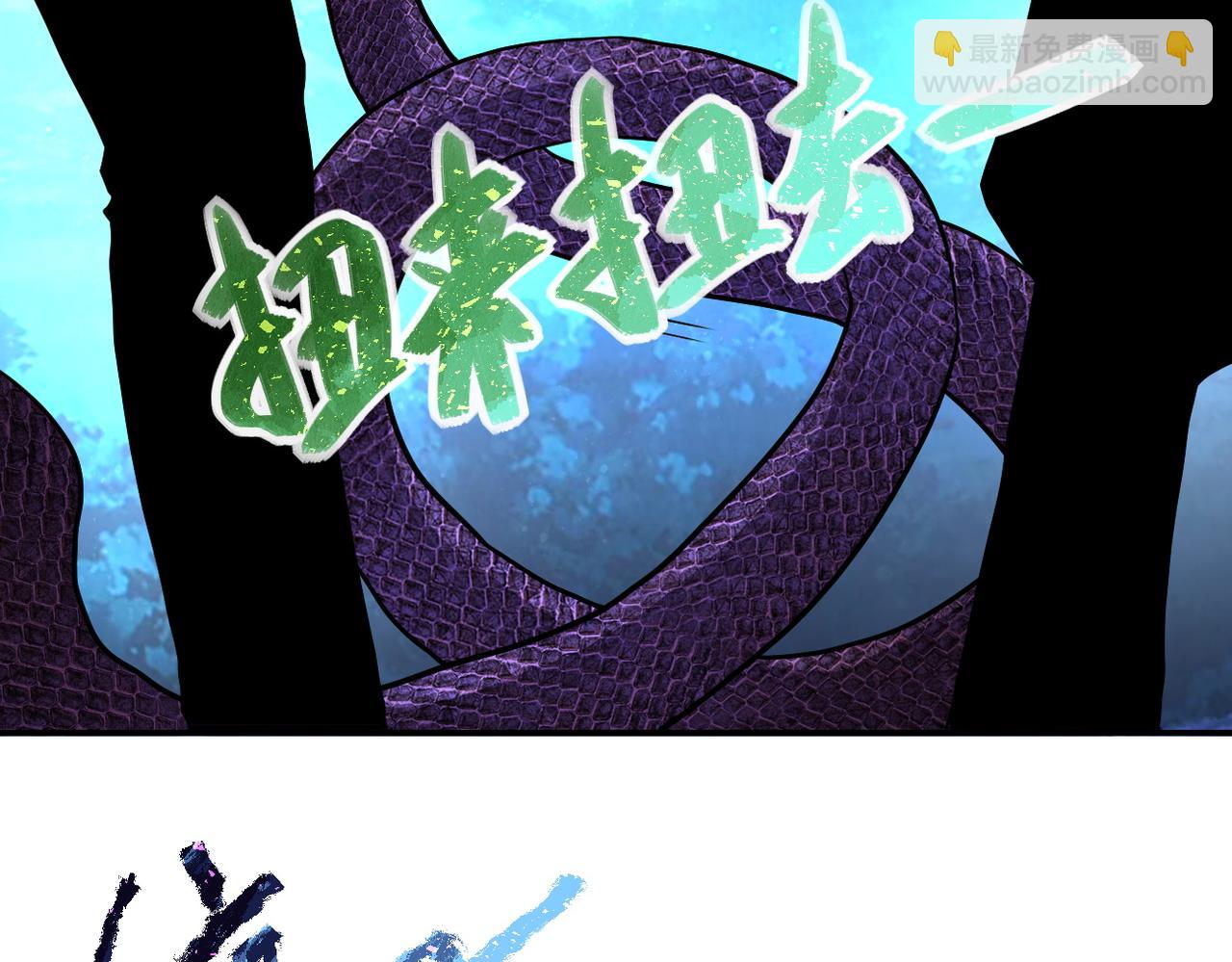 末世超級系統 - 第159話 危險加倍(2/3) - 1