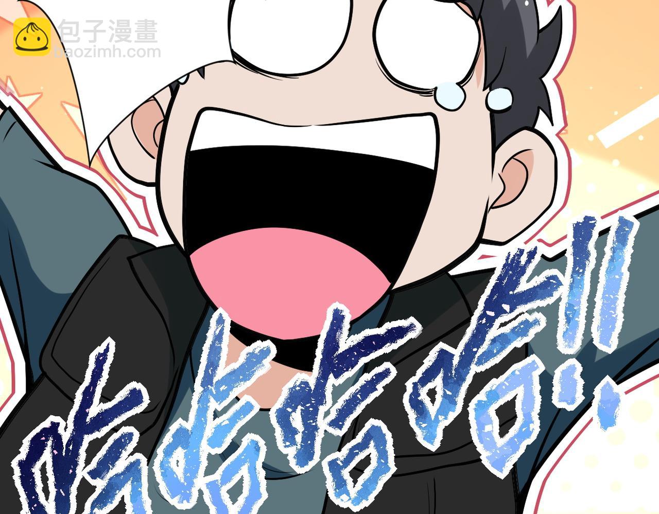 末世超級系統 - 第159話 危險加倍(2/3) - 7