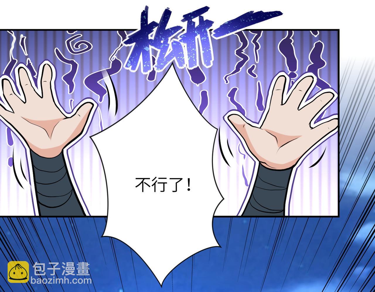 末世超級系統 - 第159話 危險加倍(2/3) - 1