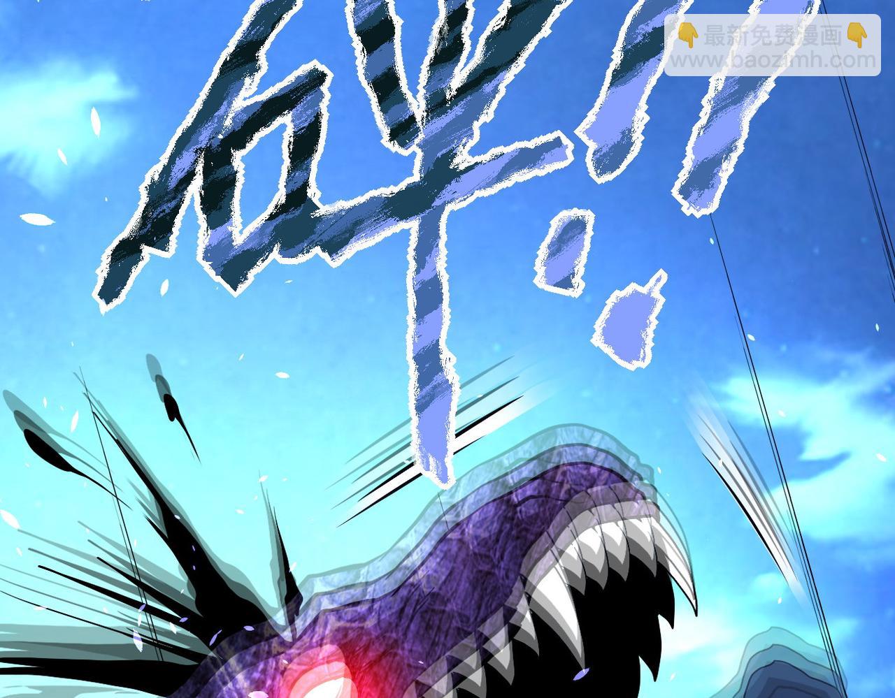 末世超級系統 - 第159話 危險加倍(2/3) - 7