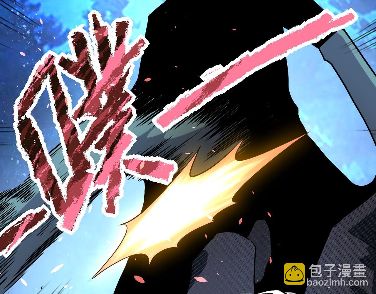 末世超級系統 - 第161話 審問(1/2) - 2