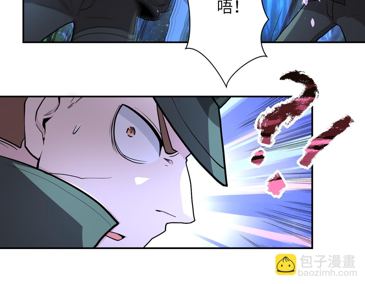 末世超級系統 - 第161話 審問(1/2) - 7