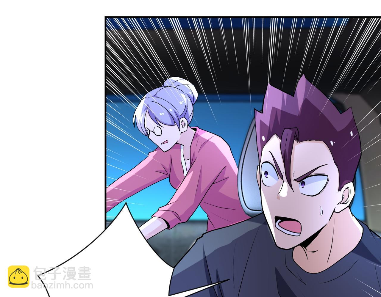 末世超級系統 - 第161話 審問(2/2) - 5