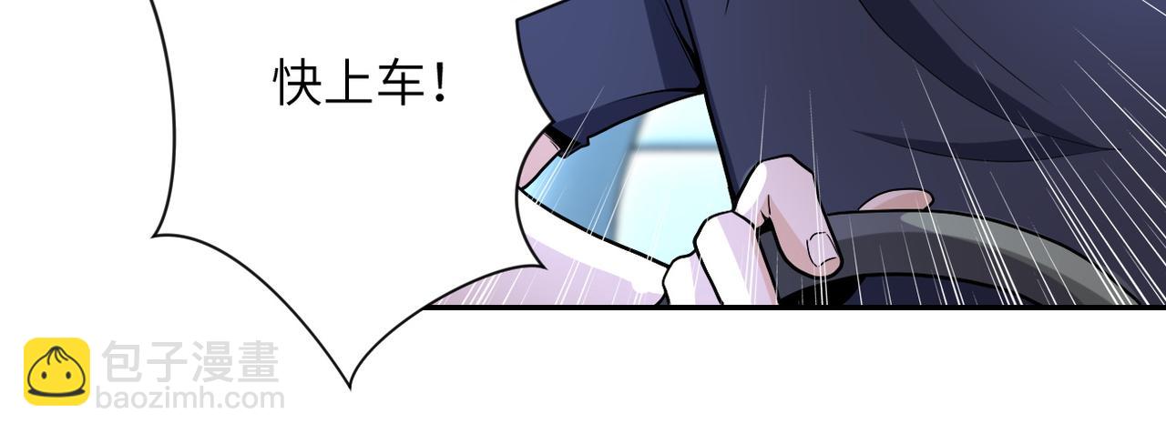 末世超級系統 - 第161話 審問(2/2) - 6