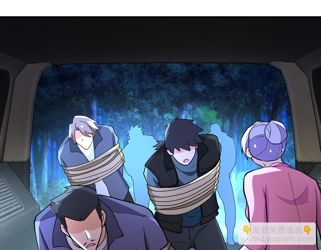 末世超級系統 - 第161話 審問(2/2) - 7