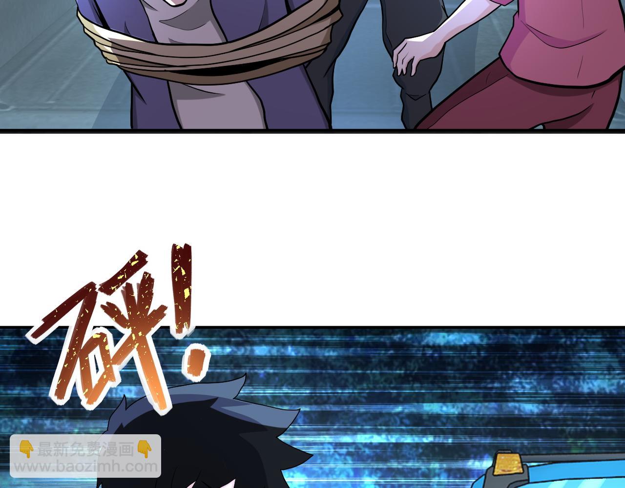 末世超級系統 - 第161話 審問(2/2) - 1