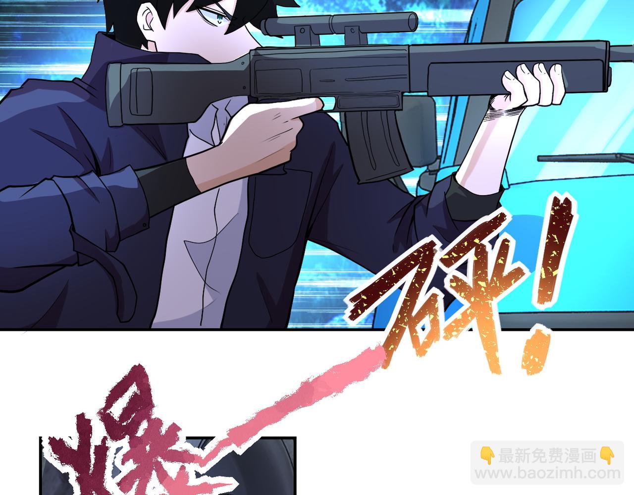 末世超級系統 - 第161話 審問(2/2) - 2