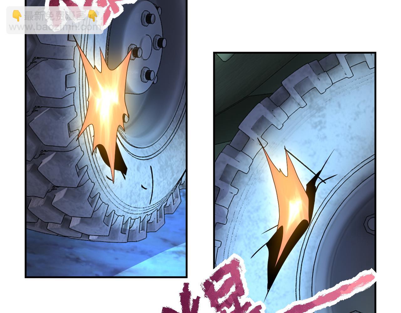 末世超級系統 - 第161話 審問(2/2) - 3