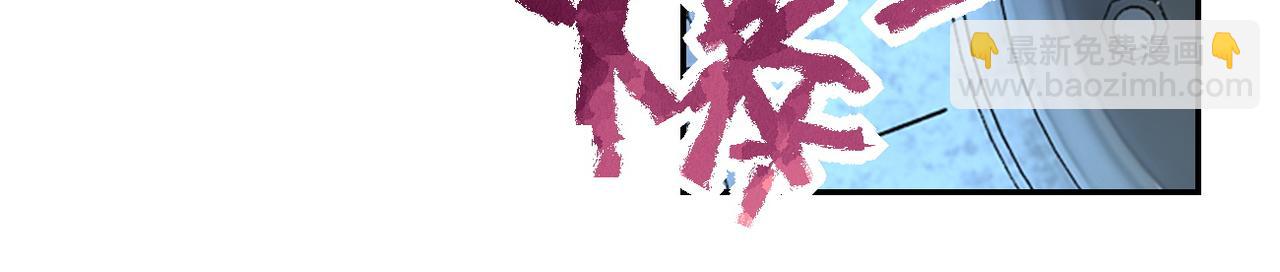 末世超級系統 - 第161話 審問(2/2) - 4