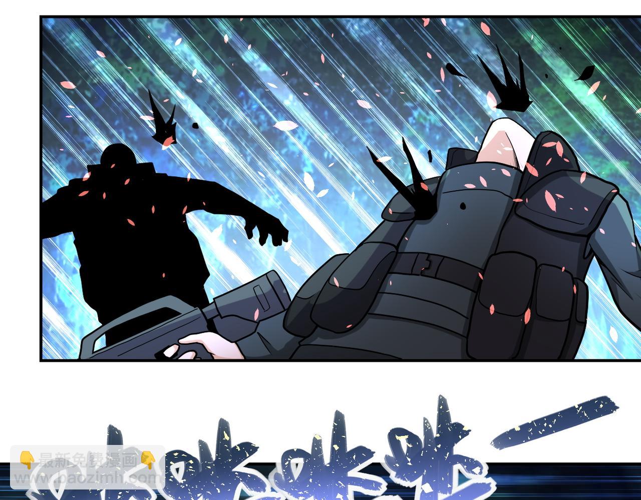 末世超級系統 - 第161話 審問(2/2) - 7