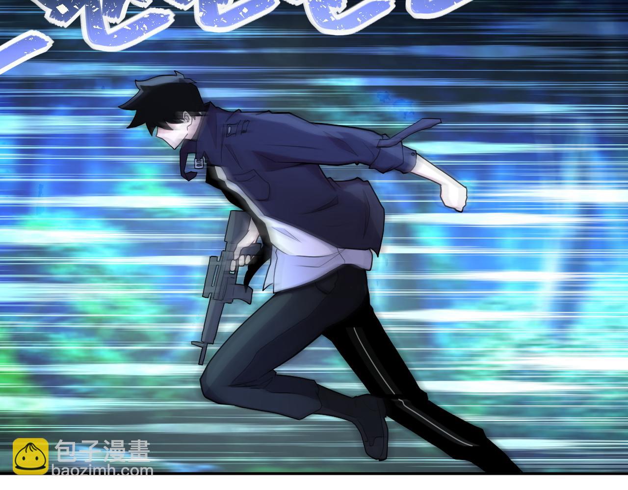 末世超級系統 - 第161話 審問(2/2) - 1