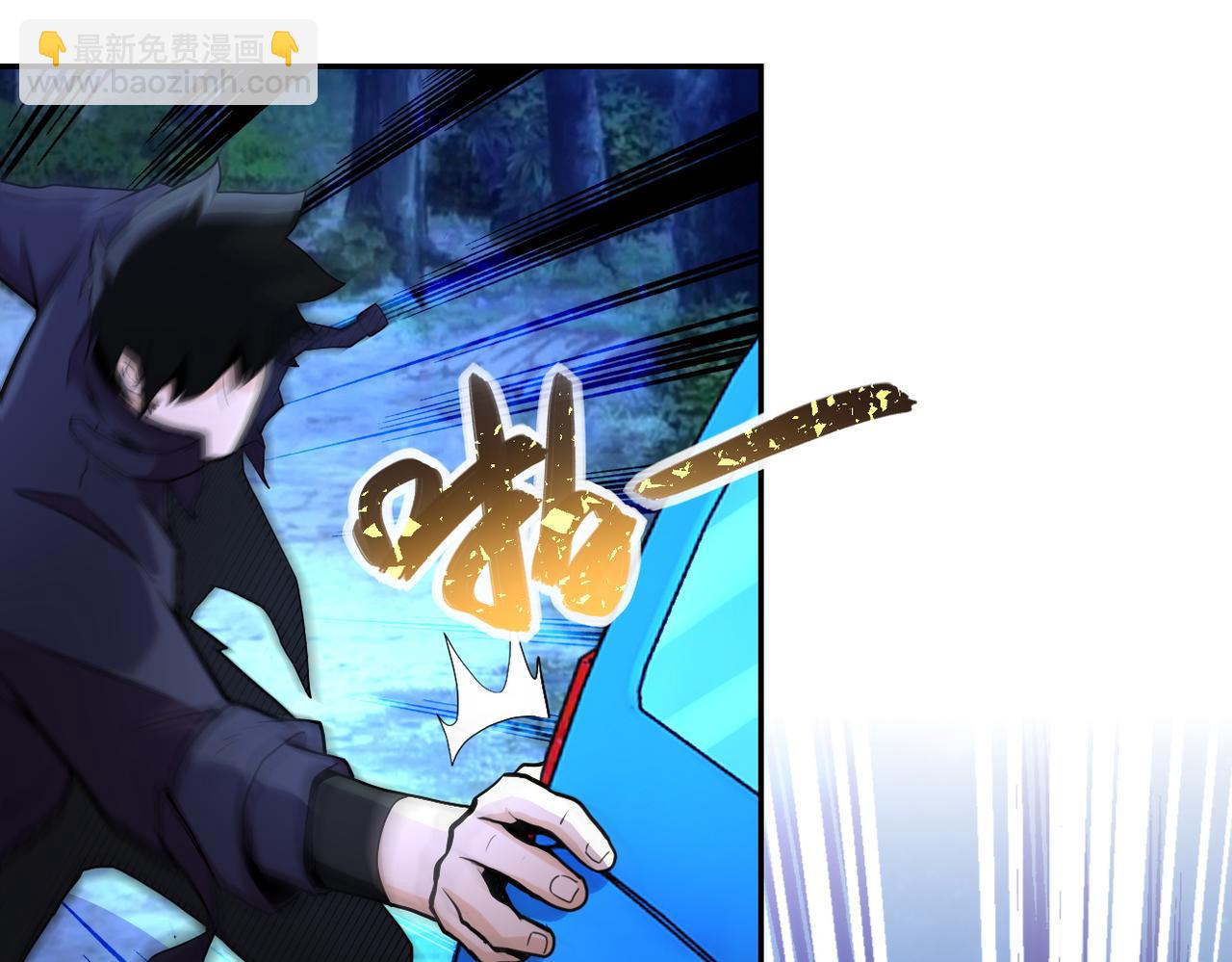 末世超級系統 - 第161話 審問(2/2) - 3