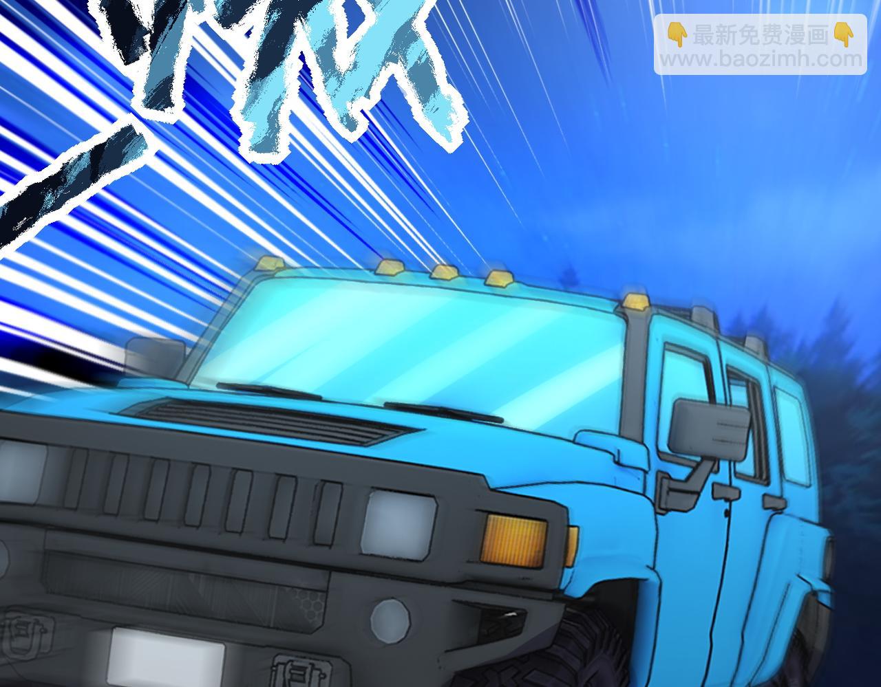 末世超級系統 - 第161話 審問(2/2) - 5