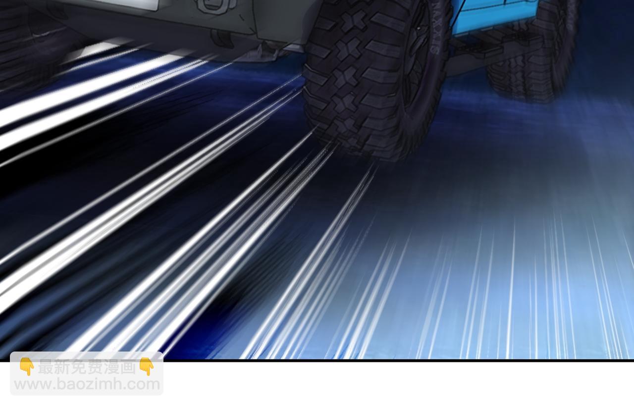 末世超級系統 - 第161話 審問(2/2) - 6