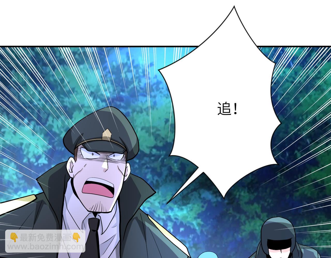 末世超級系統 - 第161話 審問(2/2) - 7