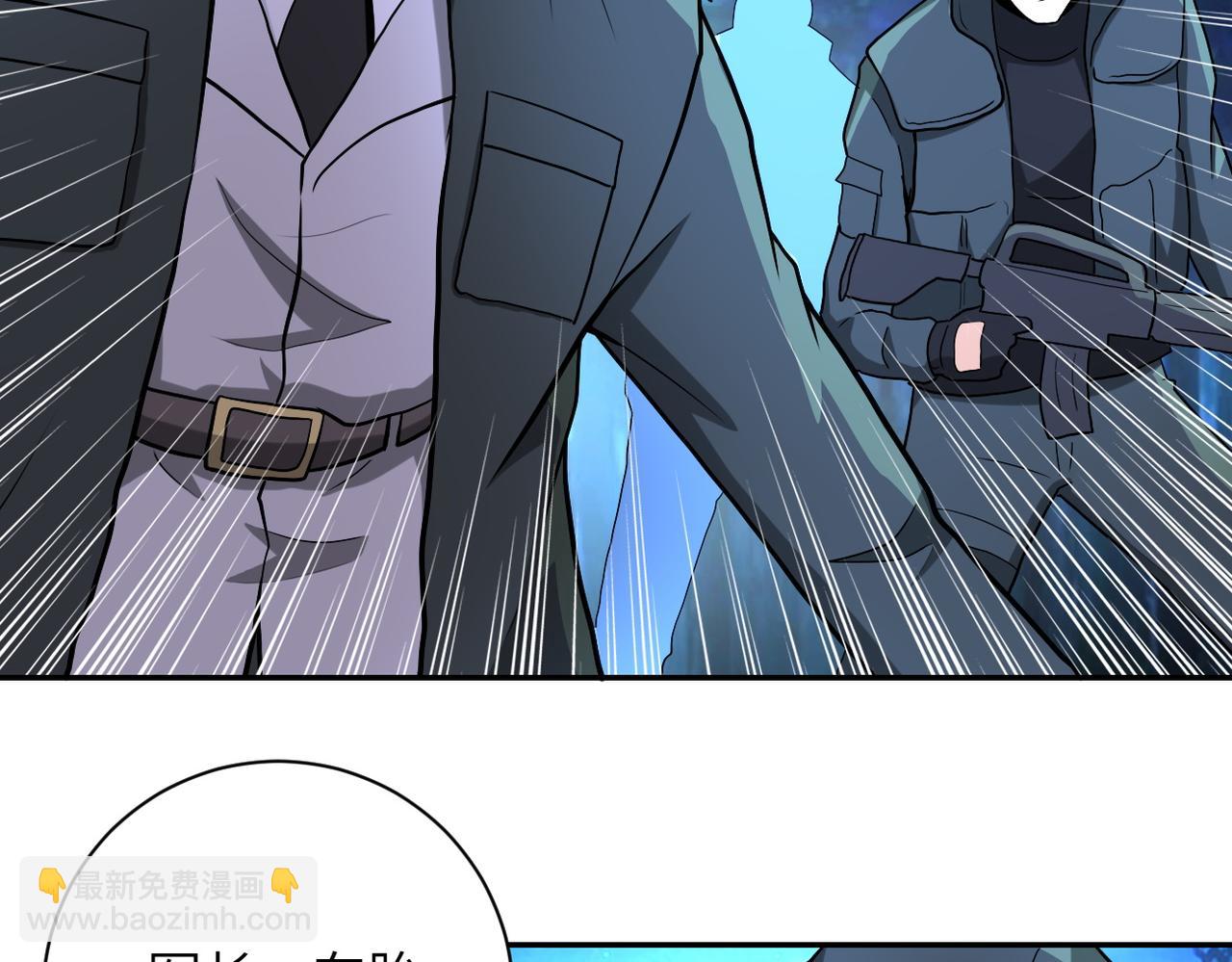 末世超級系統 - 第161話 審問(2/2) - 1