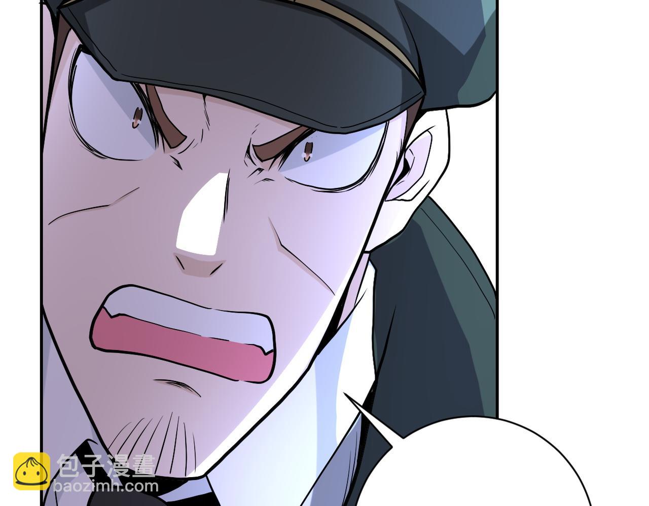 末世超級系統 - 第161話 審問(2/2) - 3