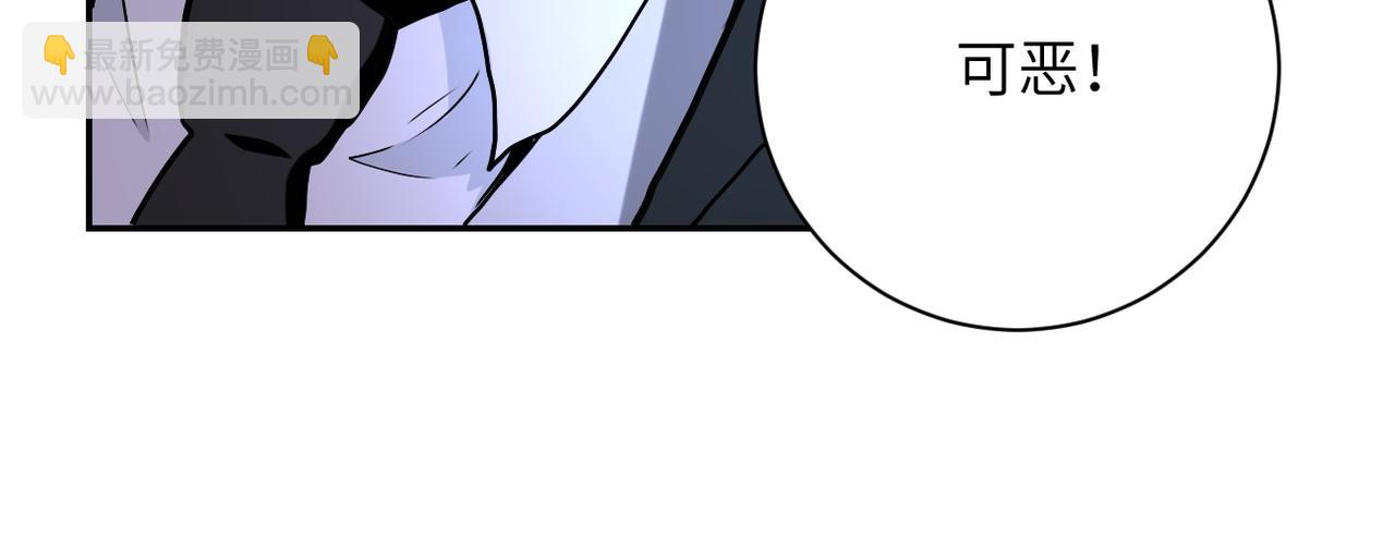 末世超級系統 - 第161話 審問(2/2) - 4