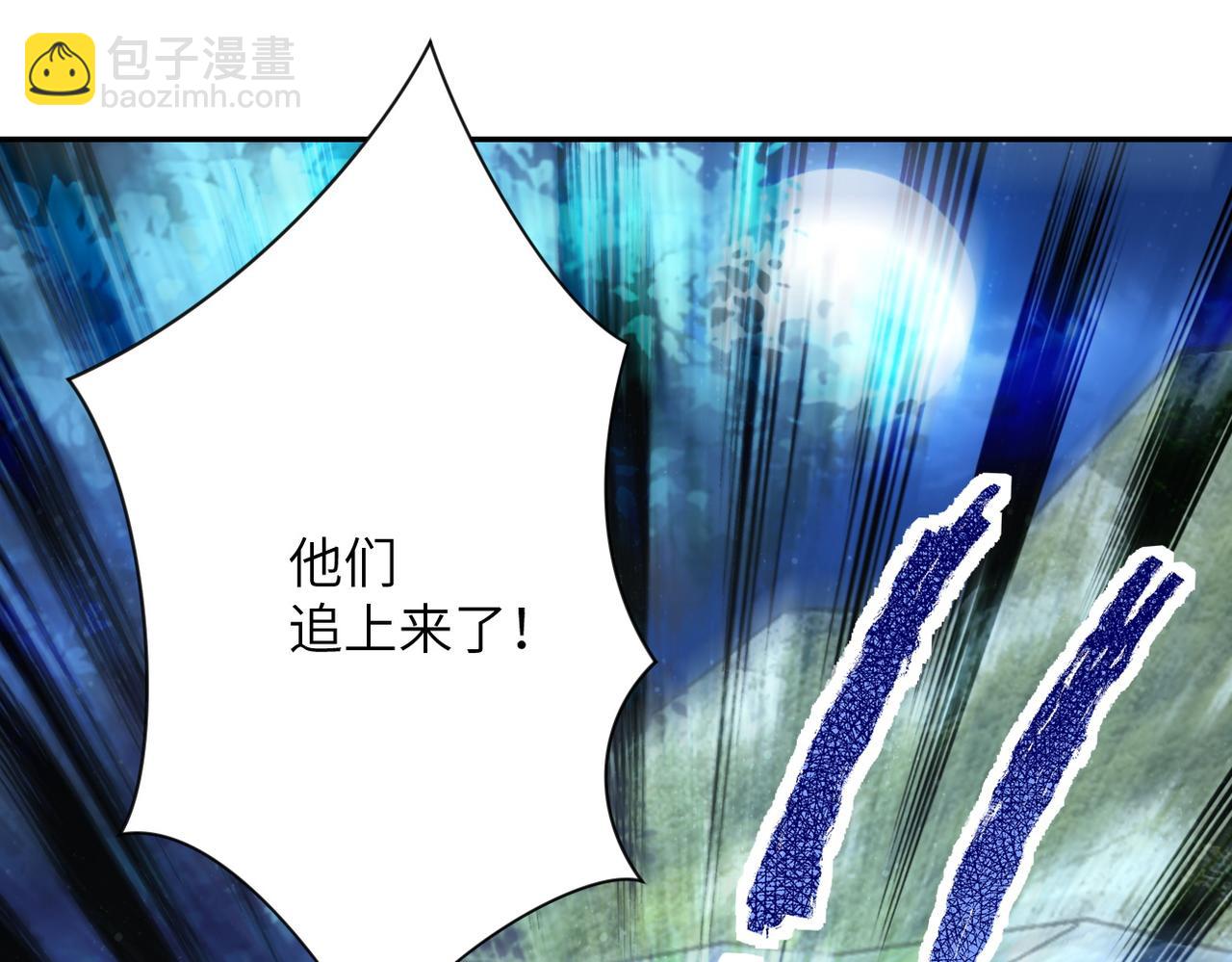 末世超級系統 - 第161話 審問(2/2) - 6