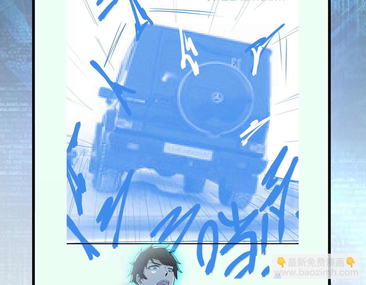 末世超級系統 - 第161話 審問(2/2) - 4