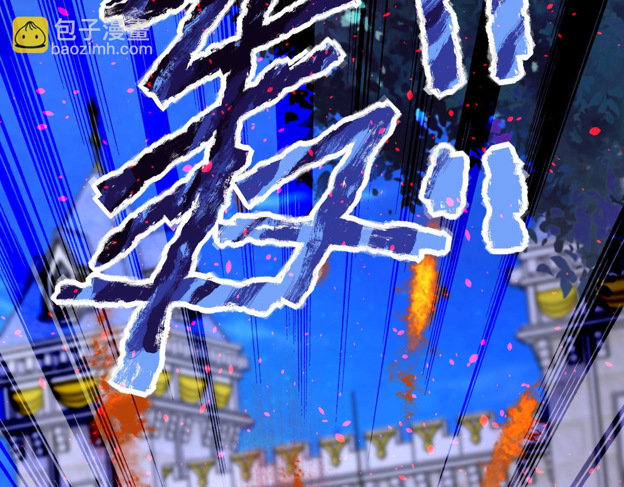 末世超級系統 - 第163話 那個人是....(1/2) - 6