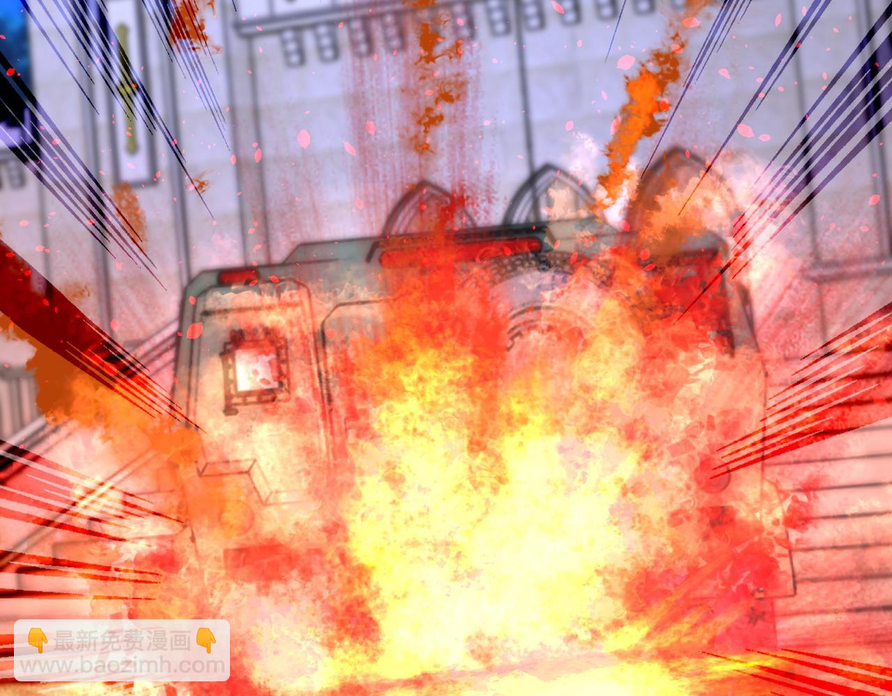 末世超級系統 - 第163話 那個人是....(1/2) - 7