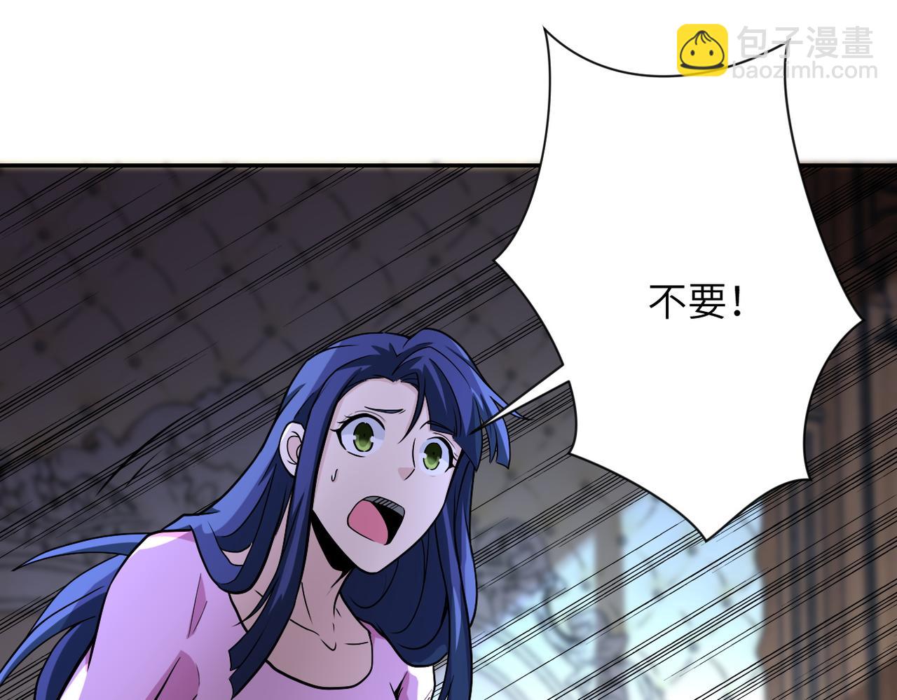 末世超級系統 - 第163話 那個人是....(1/2) - 1