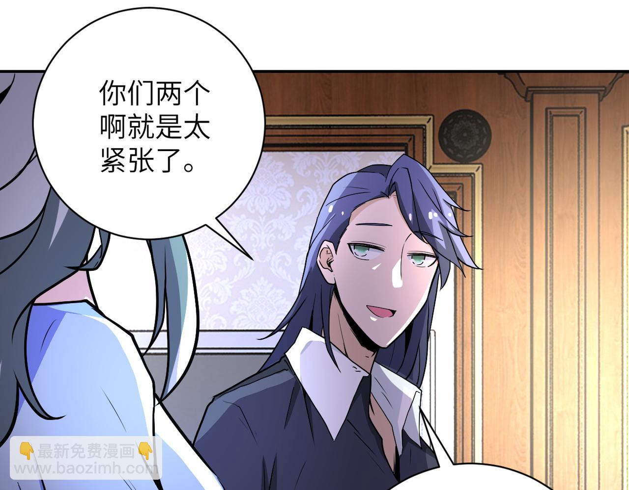 末世超級系統 - 第163話 那個人是....(1/2) - 7