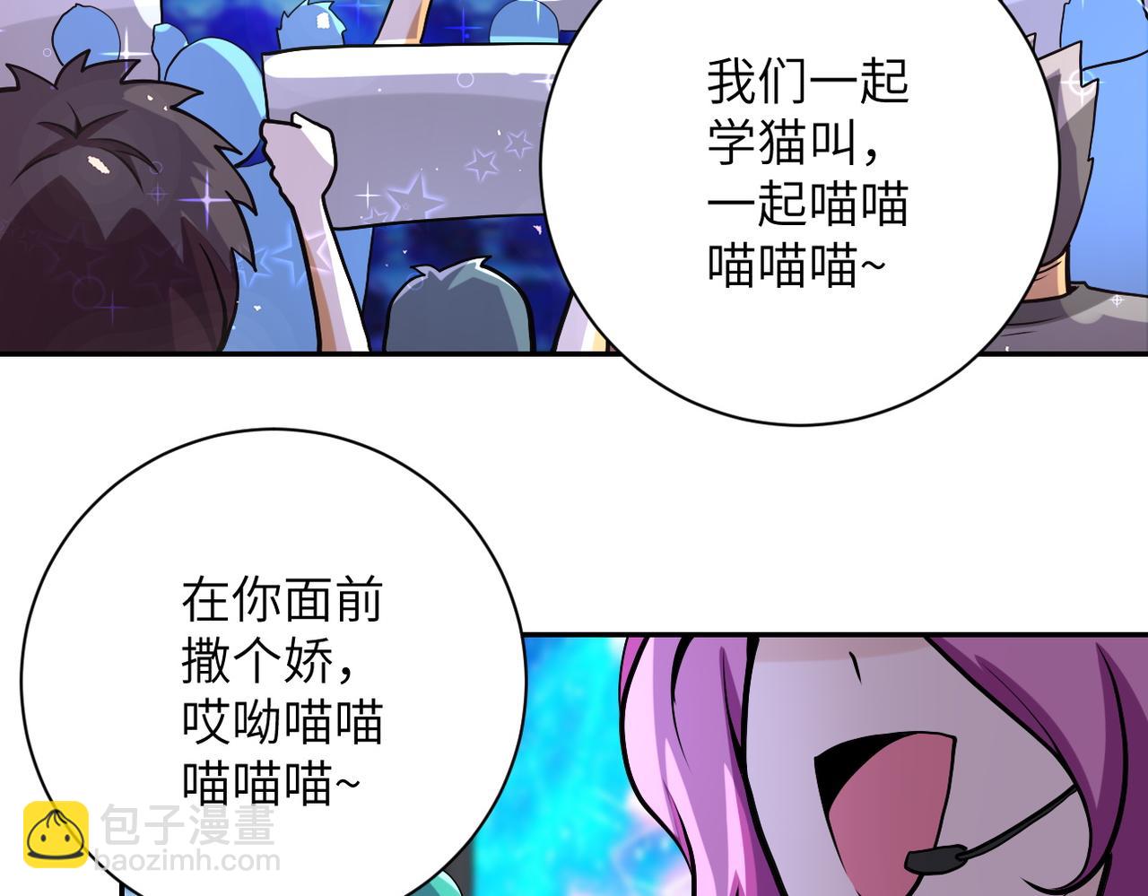 末世超級系統 - 第163話 那個人是....(1/2) - 5