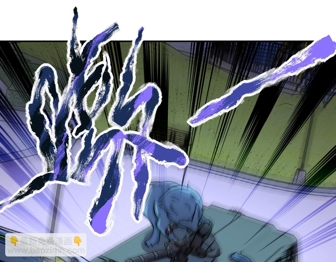 末世超級系統 - 第163話 那個人是....(1/2) - 4