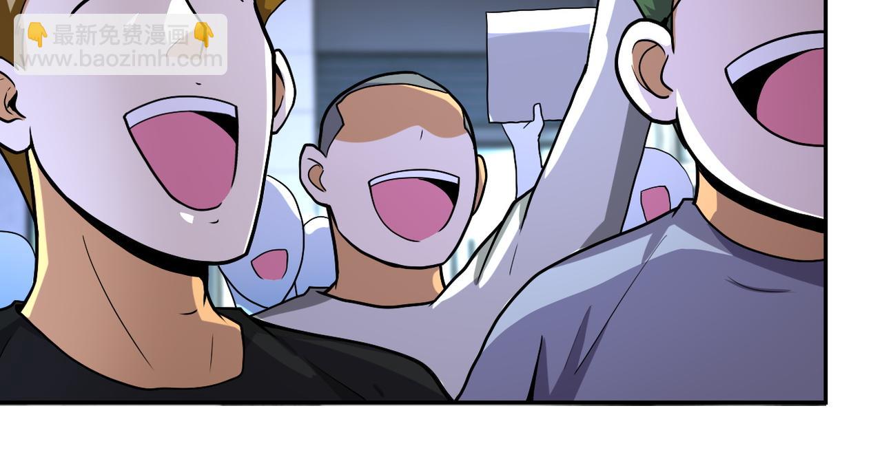 末世超級系統 - 第163話 那個人是....(1/2) - 4