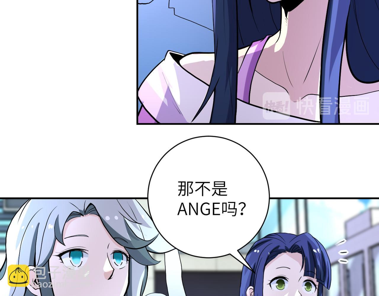 末世超級系統 - 第163話 那個人是....(1/2) - 6