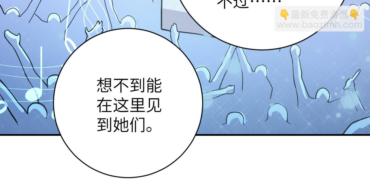 末世超級系統 - 第163話 那個人是....(1/2) - 1