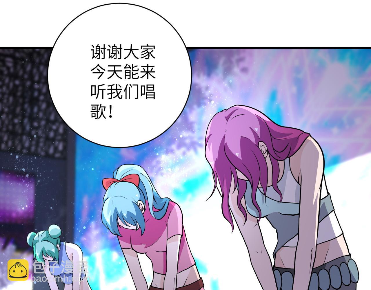 末世超級系統 - 第163話 那個人是....(1/2) - 2