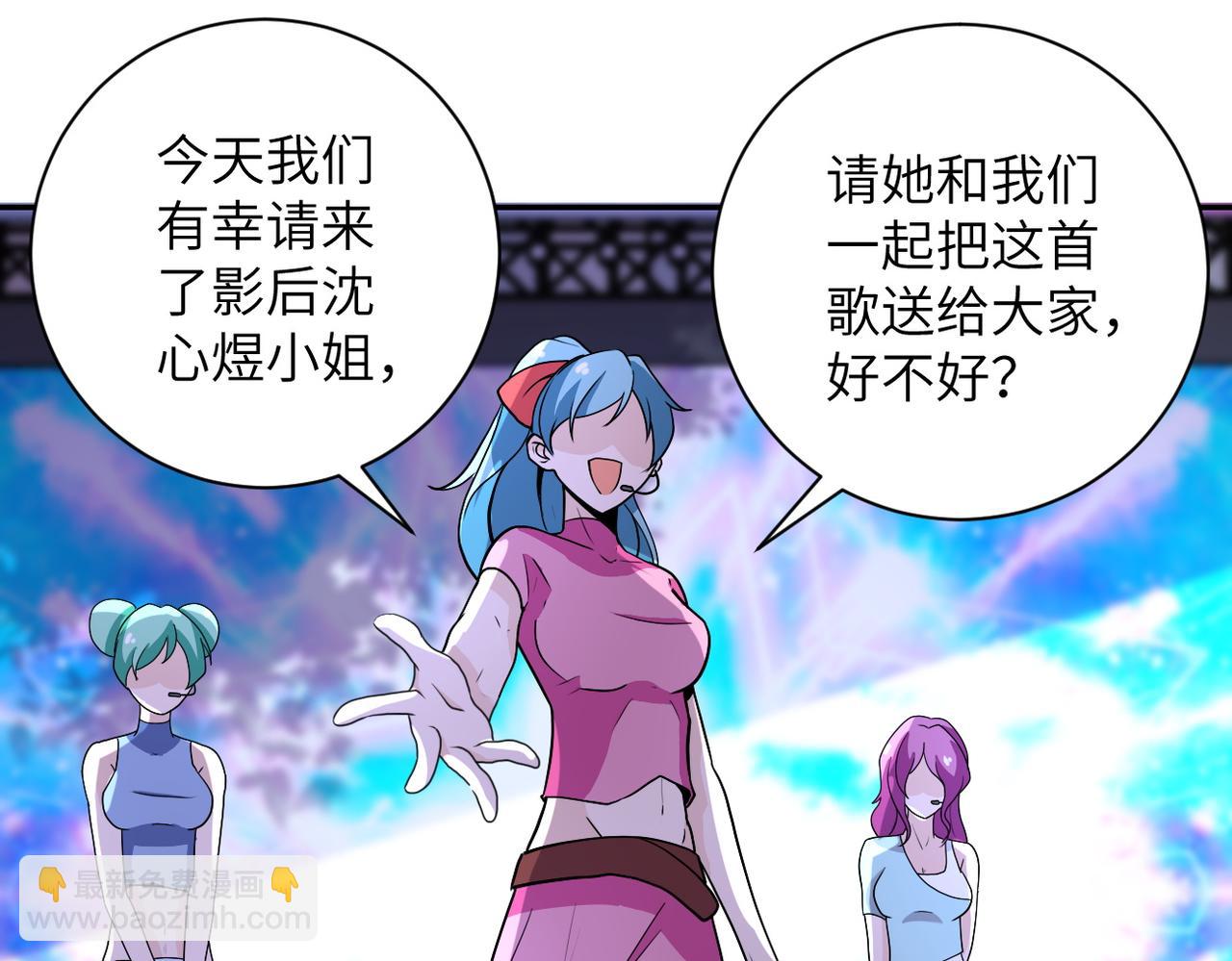 末世超級系統 - 第163話 那個人是....(2/2) - 8