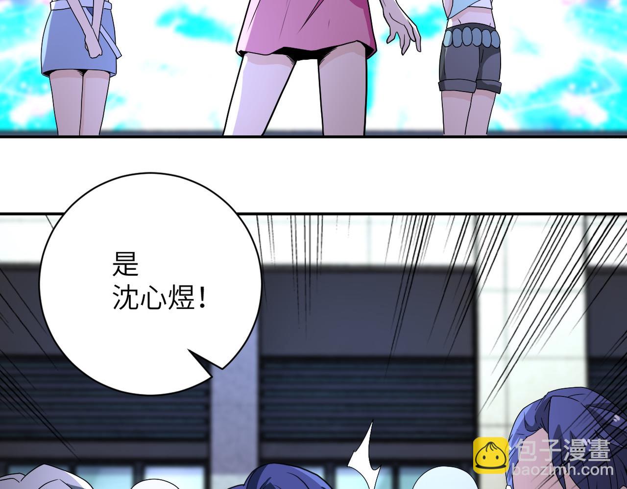 末世超級系統 - 第163話 那個人是....(2/2) - 1