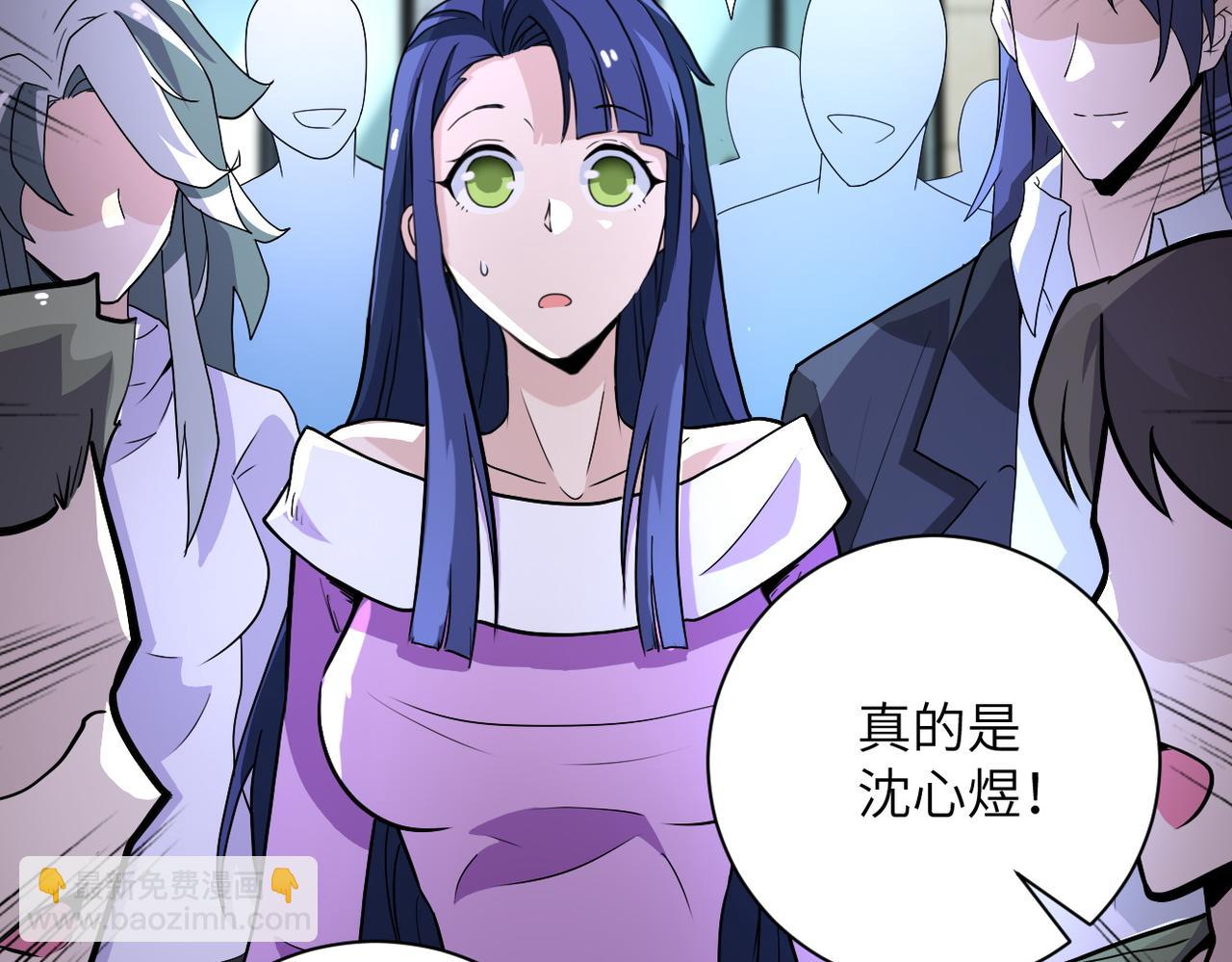 末世超級系統 - 第163話 那個人是....(2/2) - 2