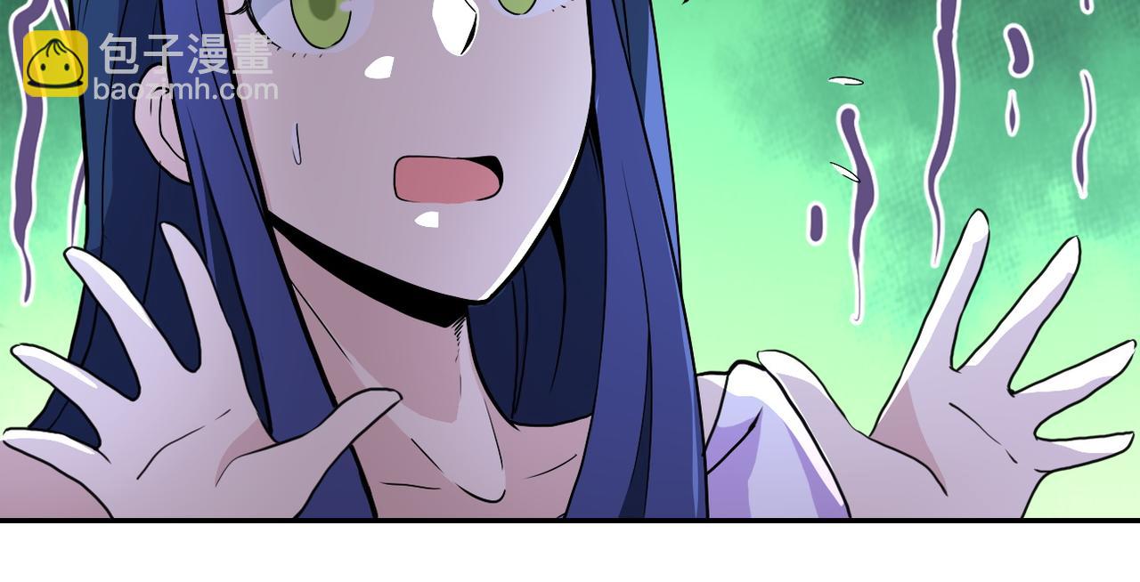 末世超級系統 - 第163話 那個人是....(2/2) - 4