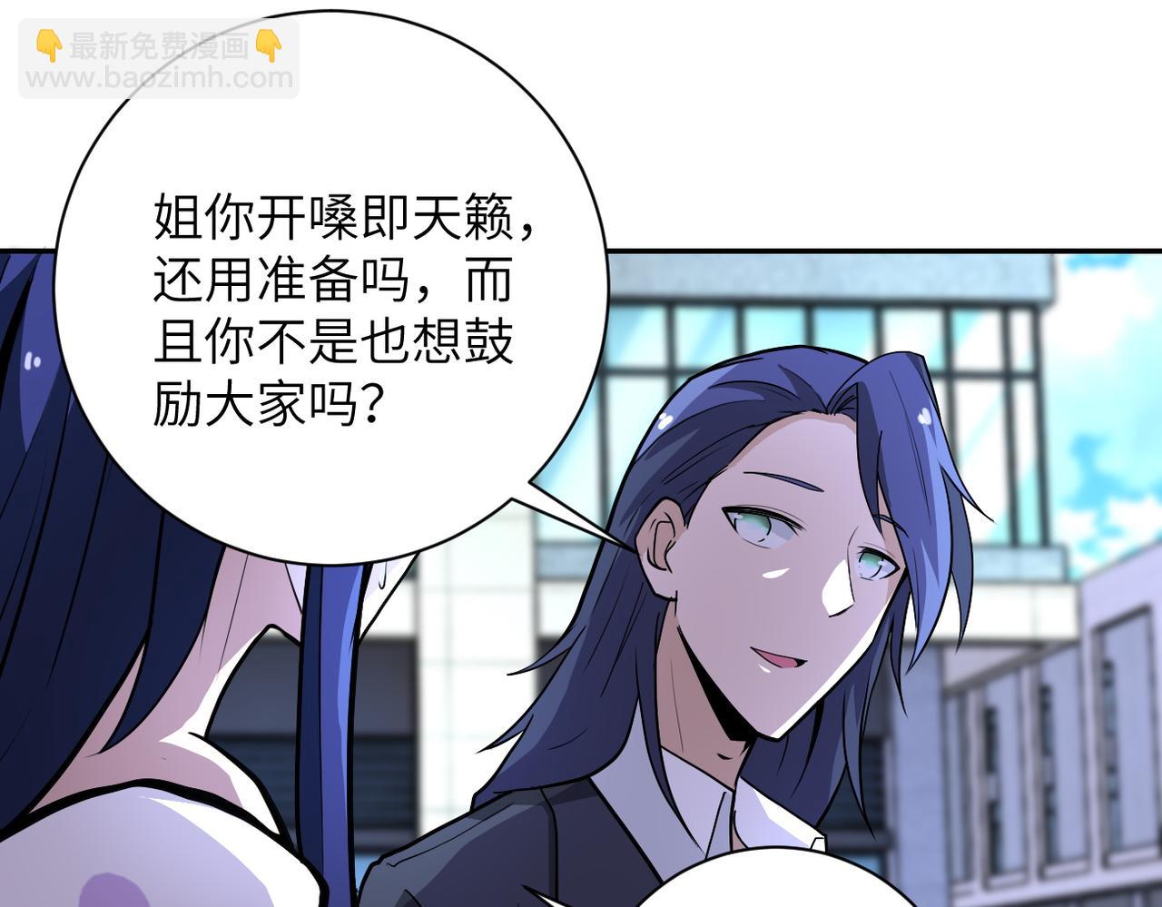 末世超級系統 - 第163話 那個人是....(2/2) - 5