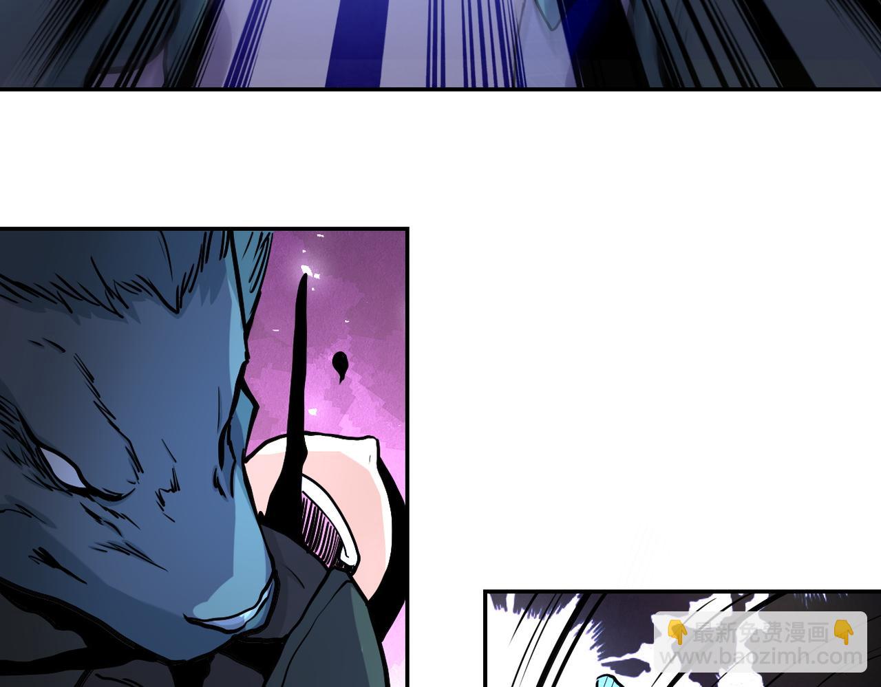 末世超級系統 - 第163話 那個人是....(1/2) - 6