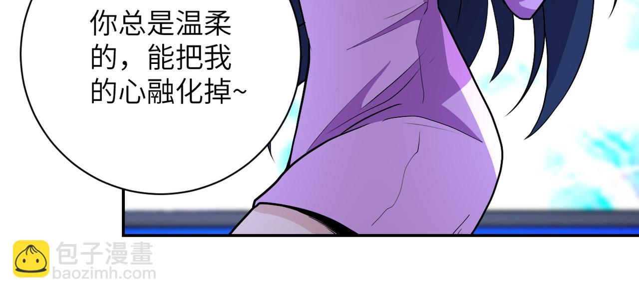 末世超級系統 - 第163話 那個人是....(2/2) - 6