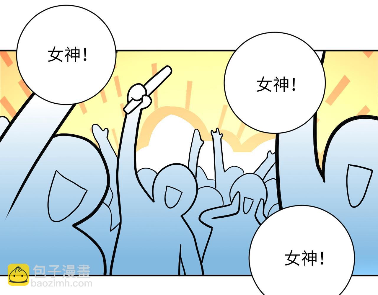 末世超級系統 - 第163話 那個人是....(2/2) - 7