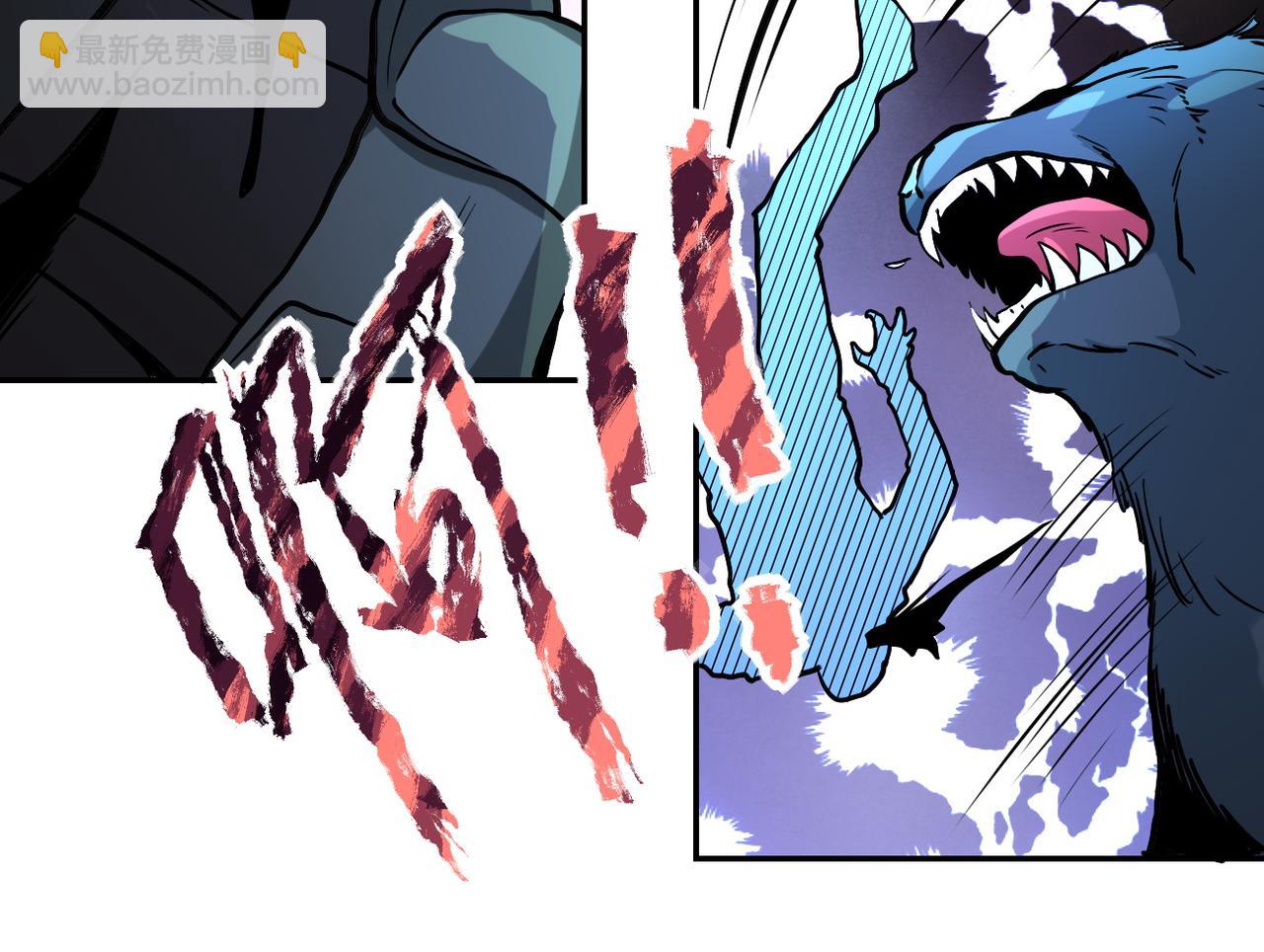 末世超級系統 - 第163話 那個人是....(1/2) - 7