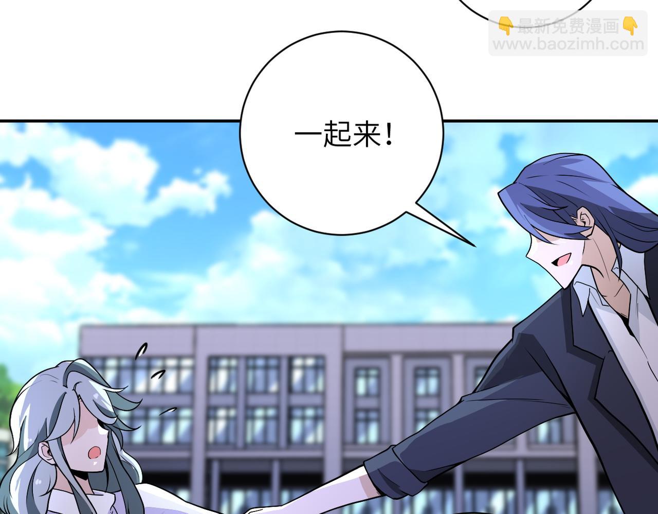 末世超級系統 - 第163話 那個人是....(2/2) - 8