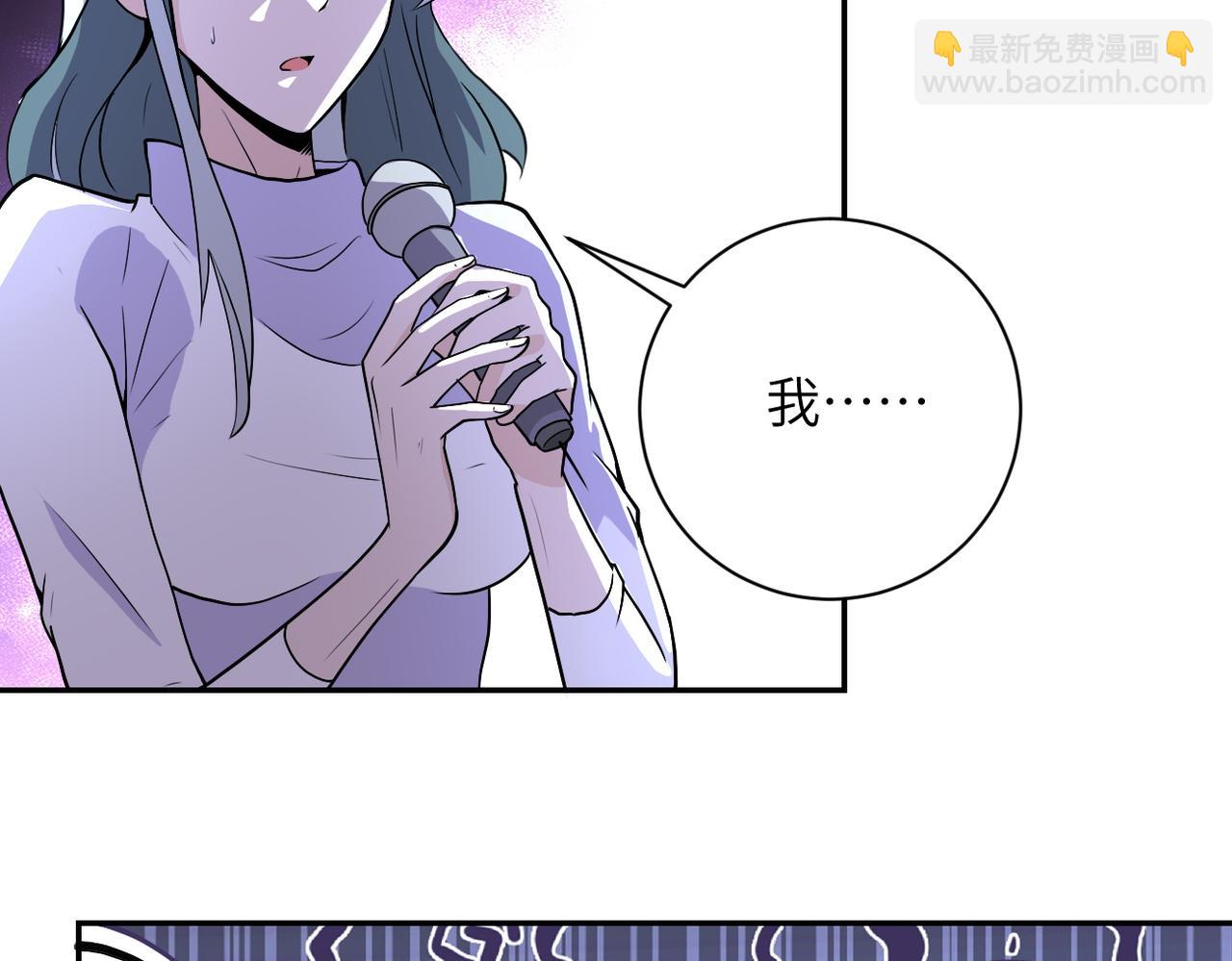 末世超級系統 - 第163話 那個人是....(2/2) - 2