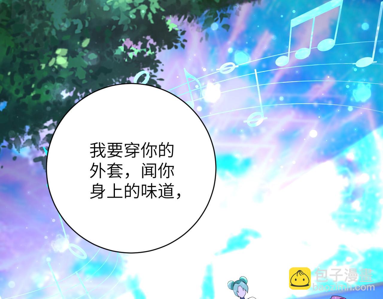 末世超級系統 - 第163話 那個人是....(2/2) - 8