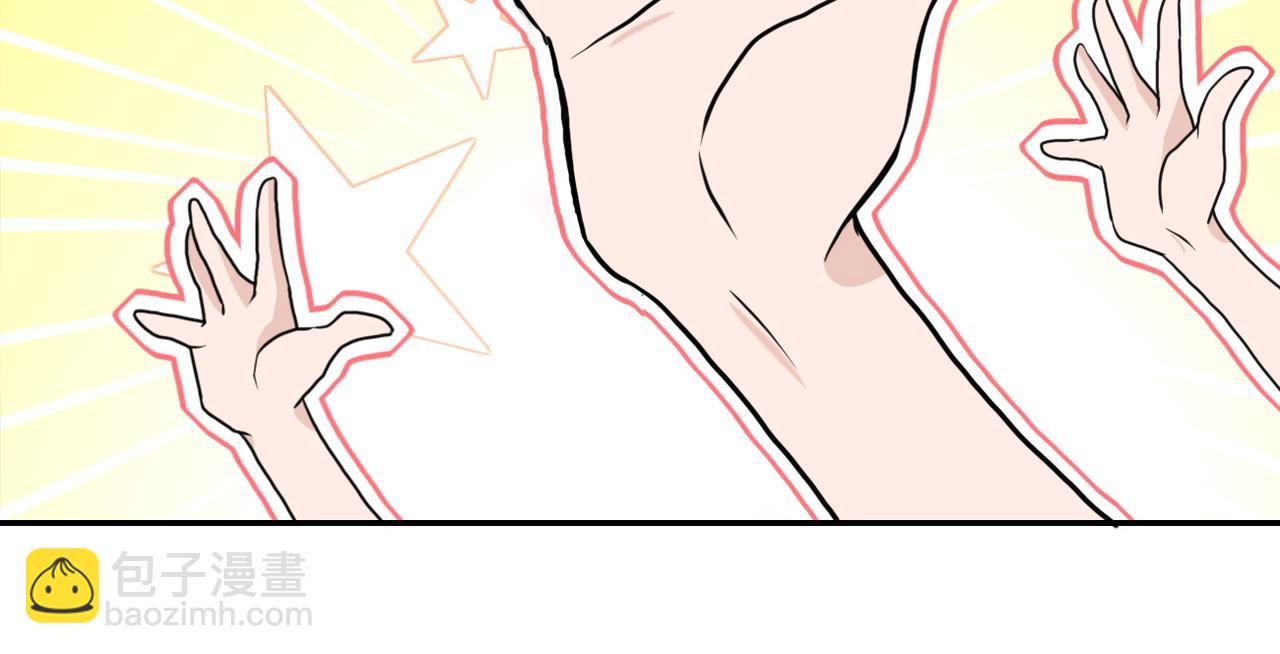 末世超級系統 - 第163話 那個人是....(2/2) - 4