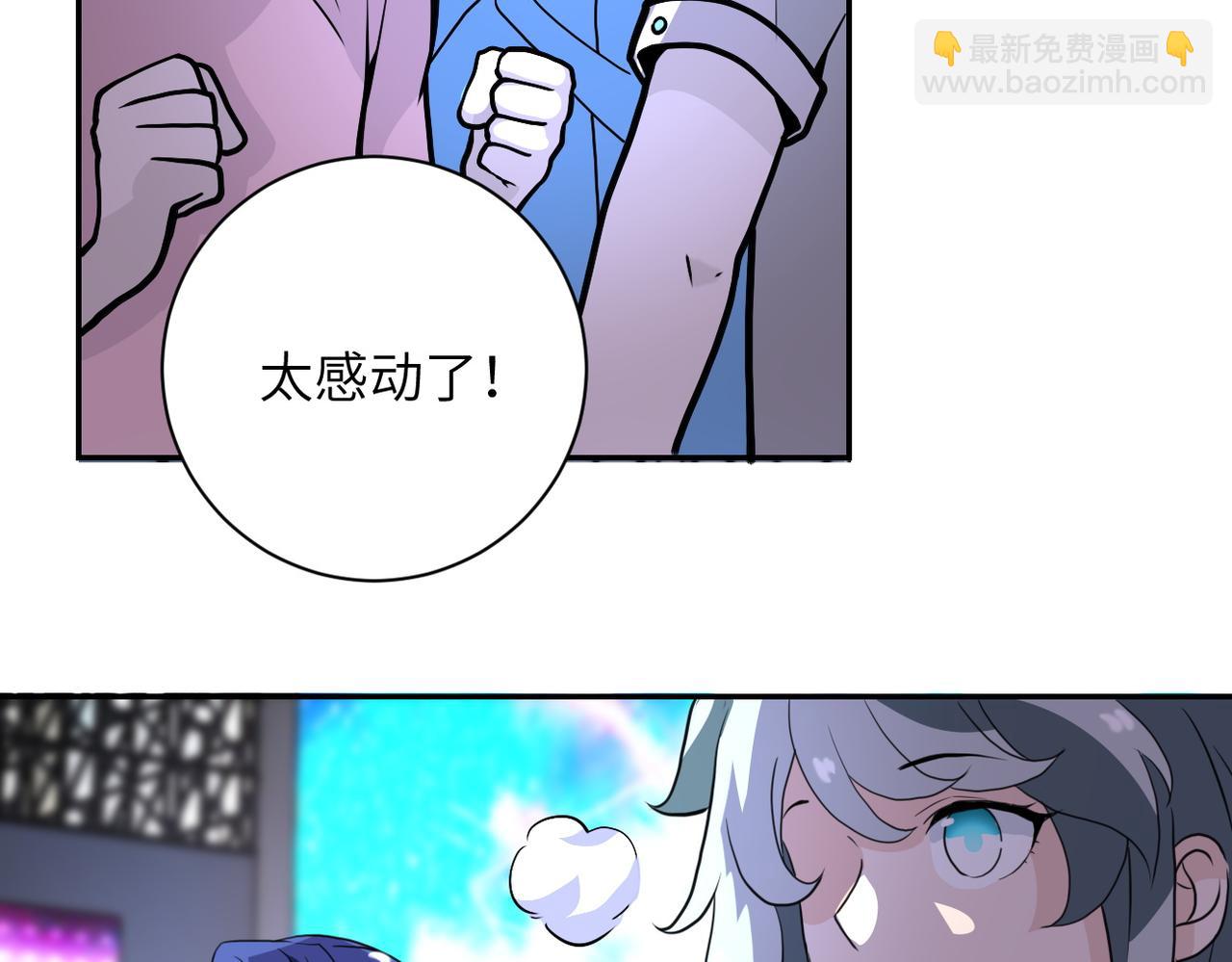 末世超級系統 - 第163話 那個人是....(2/2) - 6